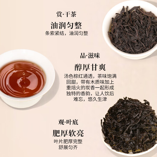 Xiji Iron Arhat, té especial de Oolong, té de primavera, auténtico té de roca Wuyi, cuatro famosas fragancias de pino famosa tipo 250G