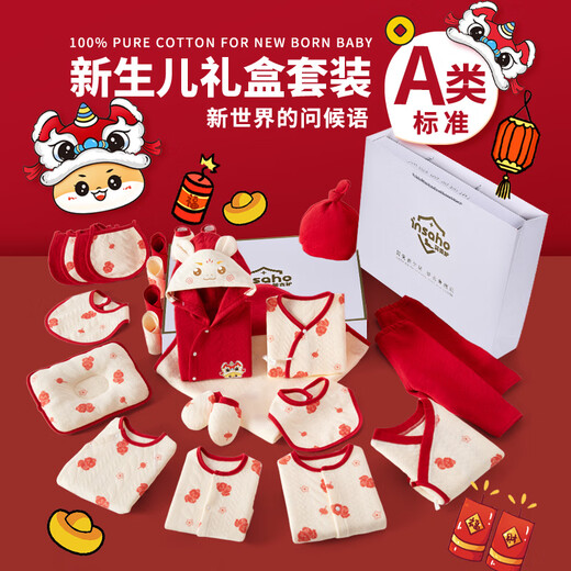 Insaho Jahr der Snake Baby Kleidung Frühlings- und Sommer Neugeborene Geschenkbox reines Baumwoll Neugeborenes Neujahrs -Baby Meeting Geschenk
