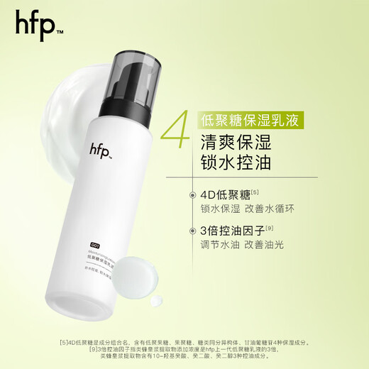 HomeFacialPro HFP acne-removing skin care product repair kit, refreshing, moisturizing and acne-controlling and acne-removing cosmetics, birthday gift for men and women, acne-removing and whitening set