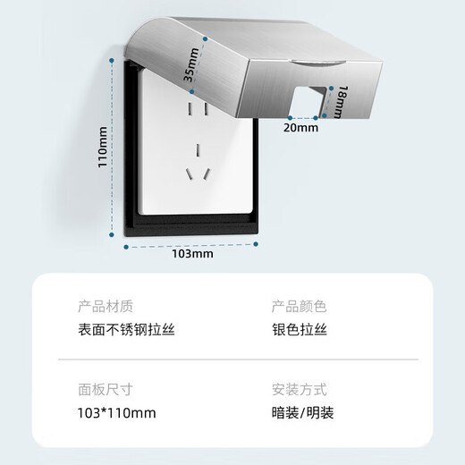 International Electrician Type 86 Socket Waterproof Box Self-adhesive Switch Power Supply Protective Cover Splash-proof Box Bathroom Toilet Socket Waterproof Cover Type 86 Stainless Steel Screw Type