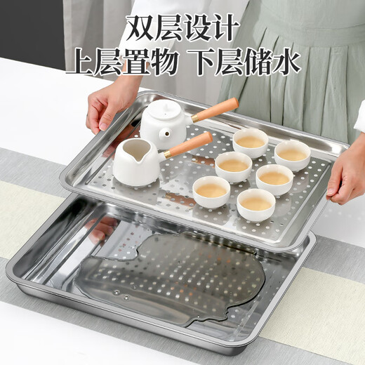 Shengnian 304 stainless steel rectangular tray drain tray oil filter tray tea tray tea pool double-layer dumpling tray barbecue tray 304 material 36x27 drain tray + solid tray set