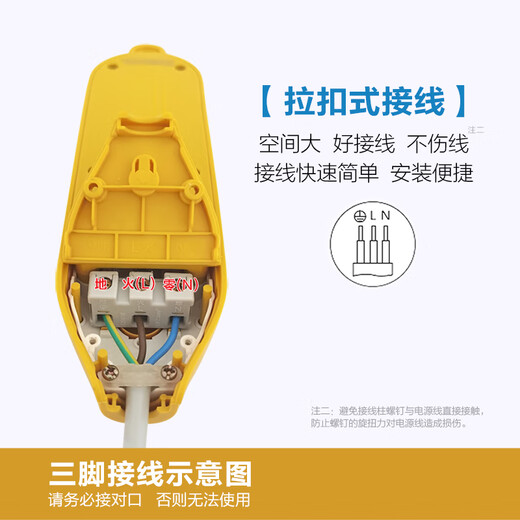 QUANWANG's new national standard power strip/power strip/unbreakable socket/QW-C033 6-position wireless power strip (requires your own power cord and plug) one piece