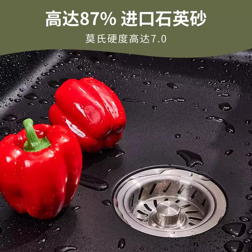 意狄讴（Yedeeo）意大利石英石厨房水槽大单槽洗菜盆花岗岩台下盆水池洗碗槽黑7170 【7168SY】675*447龙头配置