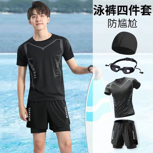 
NIUKAILE swimsuit men swimming trunk men quick-drying high elastic adult teenager swimwear men full set boy top suit black and green swimsuit four-piece set new style [swimming cap + swimming goggles L