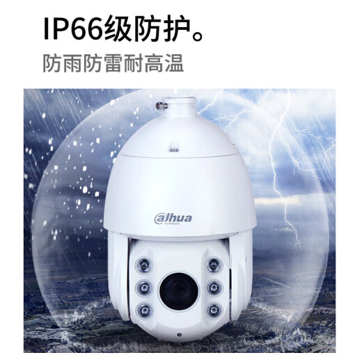 Dahua 40x оптический Zoom 4K Ultra-Clear Dual-Light Night Vision Capture 360-градусное круизное круизное круизное шарнир 150 м. Камера безопасности безопасности.