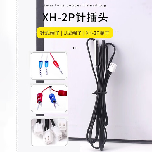 DZYJ waterproof NTC thermistor 5K10K100K air conditioning air energy solar water heater temperature sensor probe 5K 3950 (1 meter)