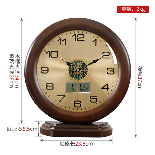 Zhizhen New Chinese Perpetual Calendar Table Clock Living Room Bedroom Home Clock 2025 New Modern Simple Sitting Clock Desktop Clock 503 Metal Dial-Brand Movement