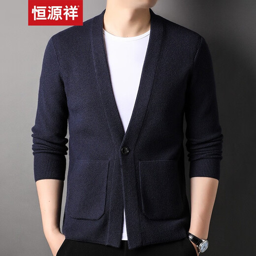 Hengyuanxiang knitted cardigan men's jacket sweater spring and autumn new style men's autumn 1 BB-6218 Navy XL (175)