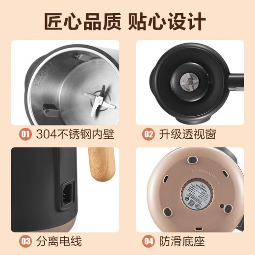 美的豆浆机小型破壁机1-2-6人食全自动免煮五谷杂粮家用免过滤辅食机多功能榨汁机自清洗触控彩屏 DJ10B-P701免煮免过滤】12小时预约 1L