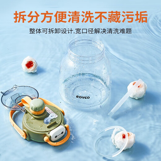 日康日康水杯婴儿杯儿童水壶Tritan带重力球防摔防漏饮水杯子 望月兔B1049桔黄240ml