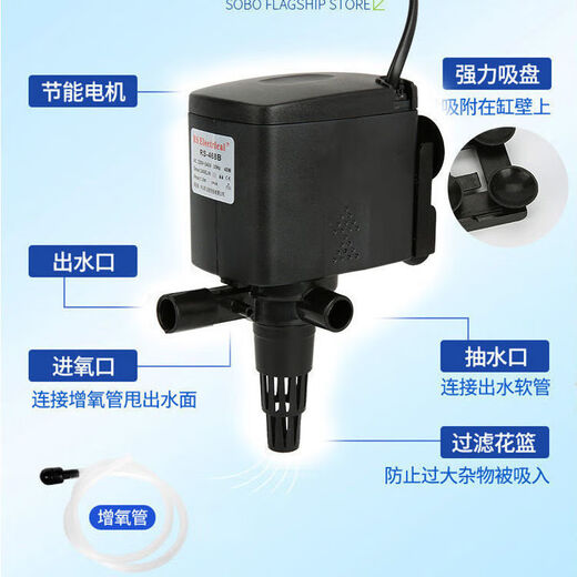 RS-168/268/368/468 Multifunctional three-in-one submersible pump filter circulation aerator pump Risheng RS-16818W30-50cm fish