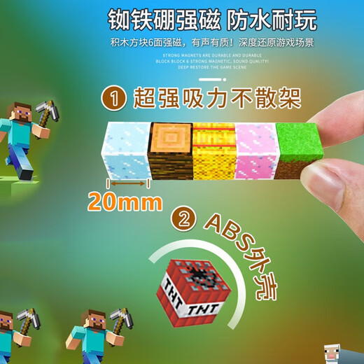 艾风格我的世界磁力积木大颗粒方块磁吸拼装男孩玩具套装过年新年礼物 图书馆楼[683颗粒+21人仔]