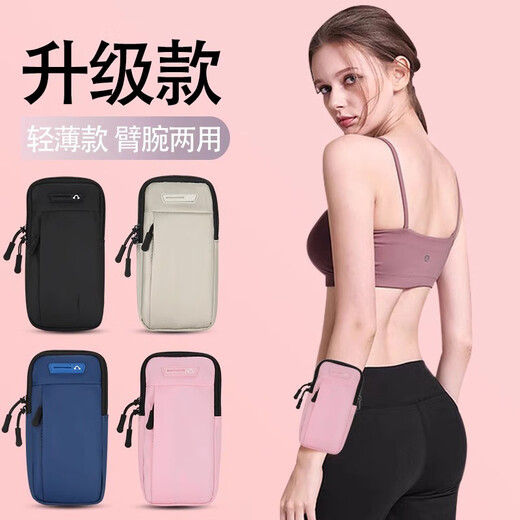 Miyi mobile phone storage bag sports arm bag outdoor running wrist bag lightweight waterproof morning running fitness equipment for men and women U classic black upgraded version 6.8 inches light and breathable