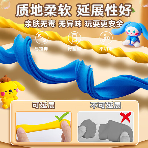 
Mingyu Ultralight clay 500g large package children's kindergarten safe non-toxic green color clay plasticine space mud monochrome supplementary material pack birthday gift