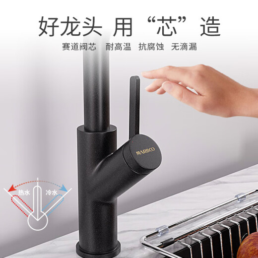 迈锐博（MARBOO）德国抽拉龙头厨房洗菜盆可旋转万向龙头全铜冷热水龙头T9299燕麦 T9207金属黑