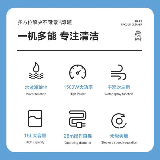 海尔（Haier）桶式家用吸尘器干湿吹大功率大吸力吸尘机强劲清洁机创新水过滤清理干湿吹一体干湿两用吸尘器 海尔水吸尘T5155B PLUS 梦幻蓝