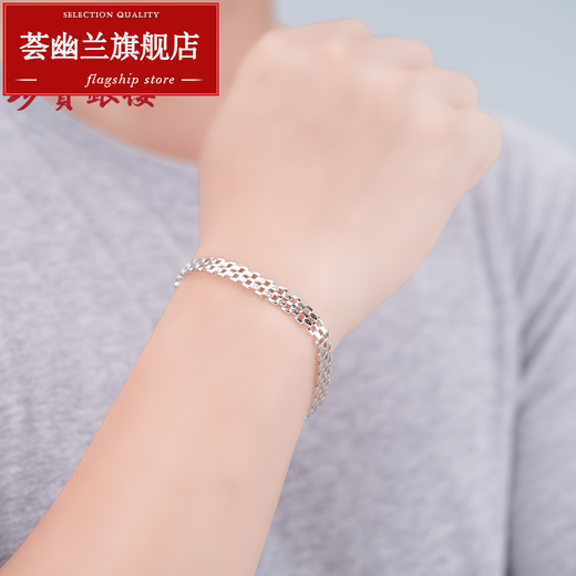 Huiyoulan pt950 platinum bracelet for men, fashionable, classic, wide strap chain, platinum bracelet, men's gift, Chinese Valentine's Day gift, Christmas gift, custom deposit, about 17 3g, 19cm
