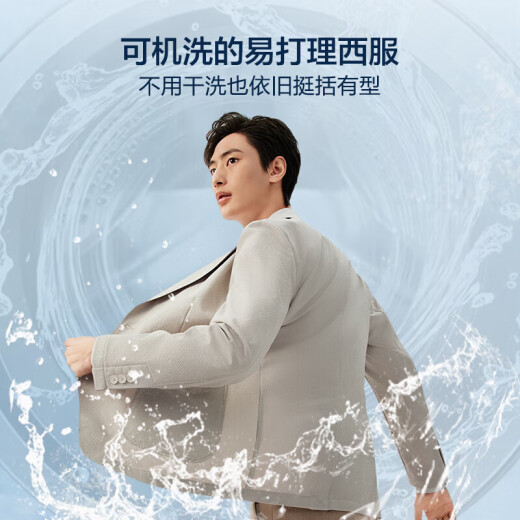 红豆（Hodo）西服男可机洗易打理胶囊西服休闲西服男外套 B5藏青 175 