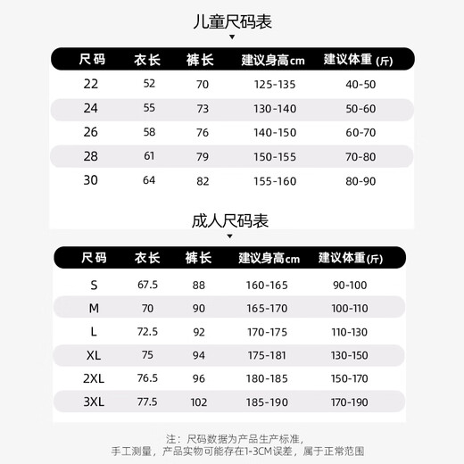 速人王秋冬羽毛球服男女运动排球乒乓训练服紧身衣套装篮球足球定制队服 9793藏青+9981黑色长裤[假俩件] XL码-[175-181*130-150斤]