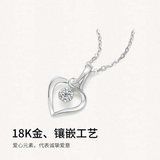 Saturday Fortune 18K gold diamond pendant for women heart-shaped KGDB041265 without chain, about 5 minutes, birthday gift, New Year gift