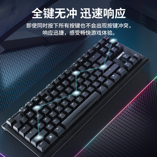 CHERRY Cherry MX1.1 mechanical keyboard G80-3910 gaming keyboard suspended steel-free structure 87-key wired keyboard computer keyboard black red axis