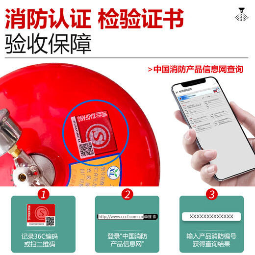 Xinlin hanging heptafluoropropane fire extinguisher 4kg computer room archives fire protection gas automatic fire extinguishing system device agent filling maintenance fire fighting equipment manufacturer