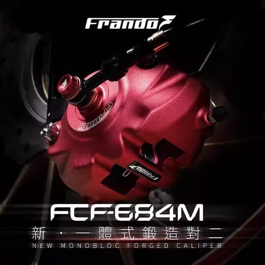 Jiaxin frando voiture liwu fcf684 étriers modifiés de crabe intégré de la pompe inférieure de crabe intégré 84 mm liwu 684 étriers noirs
