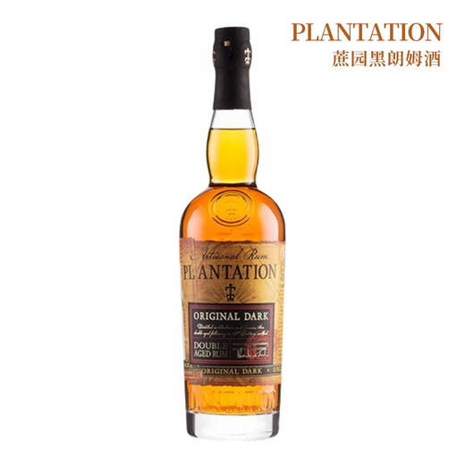 Importierten ausländischen Wein in Cane Garden Barbados karibisch Rum Rum Schwarzer Rum Ananas Aroma 700ml 700 ml 1 Flasche Black Rum Rum