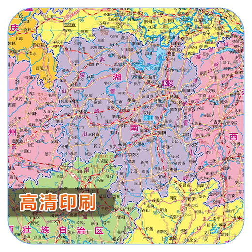 【全新正版】覆膜行政地图 中国地图+世界地图 知识版 滚筒包装无折叠共2张 高清正版105*75cm大尺寸墙贴挂画墙面