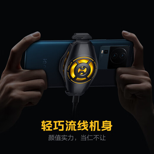 Vivo iQOO Cooling Back Clip 2 Neo Mobile Game Radiator Semiconductor Cooling Refrigeration Adapter Xiaomi Huawei Apple OnePlus Black Shark Red Magic Nubia Mysterious Black