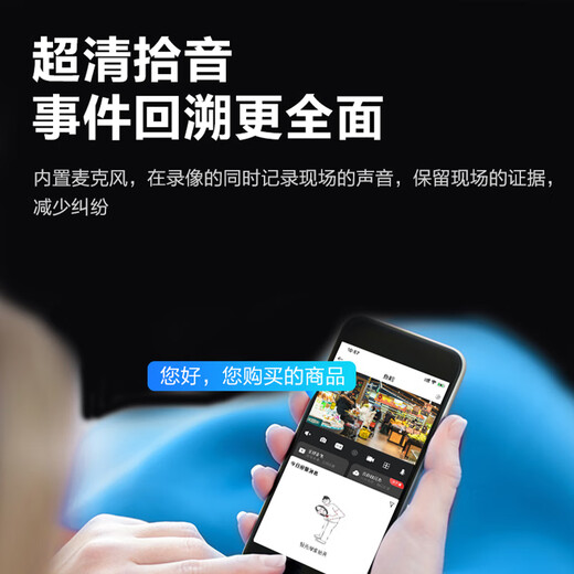 dahua大华摄像头500万双光全彩夜视音画同录监控机家用室内外户外防水 DH-IPC-HFW1530V-A-IL2-3.6mm