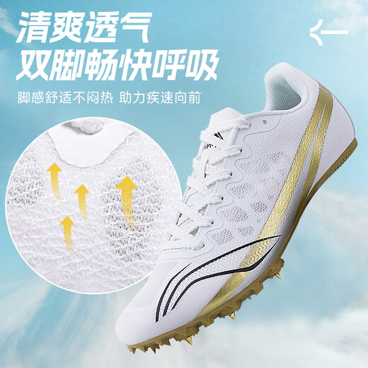 Zapatillas de uñas Li Ning Atletismo zapatos de sprint de sprint hombres y mujeres comprenden el suelo con todas las palmeras y siete uñas El examen de entrada de la escuela secundaria de los estudiantes de los estudiantes.