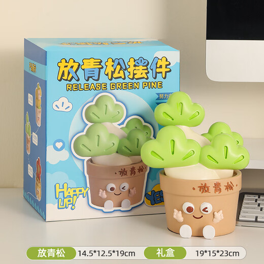 杞乐生日礼物女不焦虑桌面摆件教师节老师伴手礼品送男友闺蜜工位装饰 生活放轻松【礼盒包装】