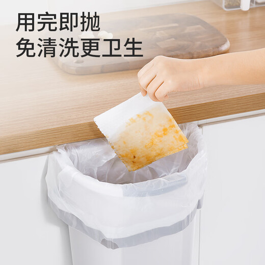 Meiya disposable lazy rags 20*20cm 180 sheets home kitchen thickened washable cleaning dish towels