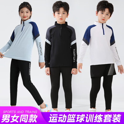 懿派秋冬儿童篮球训练服长袖套装男女童速干紧身衣打底足球运动服 9793黑色单上衣 儿童码5XS-(125-135cm/40-50斤）
