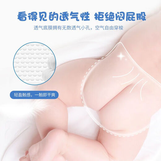 美奇宝拉拉裤一体裤婴儿纸尿裤男女宝尿不湿 小鹿一体裤3XL码84·片 小鹿一体裤L码96·片