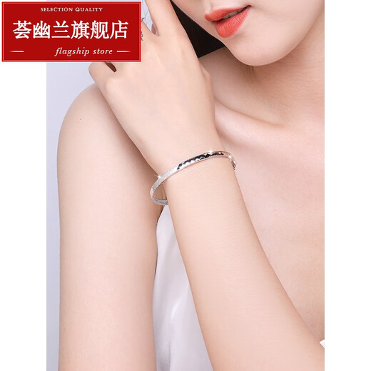 Huiyoulan platinum bracelet for women pt950 platinum bracelet laser oval imperial concubine semi-solid bracelet simple bracelet gift Chinese Valentine's Day gift Christmas gift platinum rhombus bracelet 52mm, about 9.04 grams, width 4.3mm