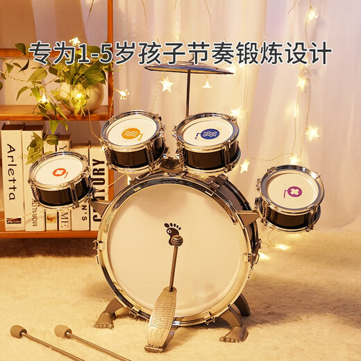 RWTW儿童玩具架子鼓早教启蒙训练婴儿智力动脑送男女孩六一儿童节礼物 早教锻炼礼物-炫酷黑