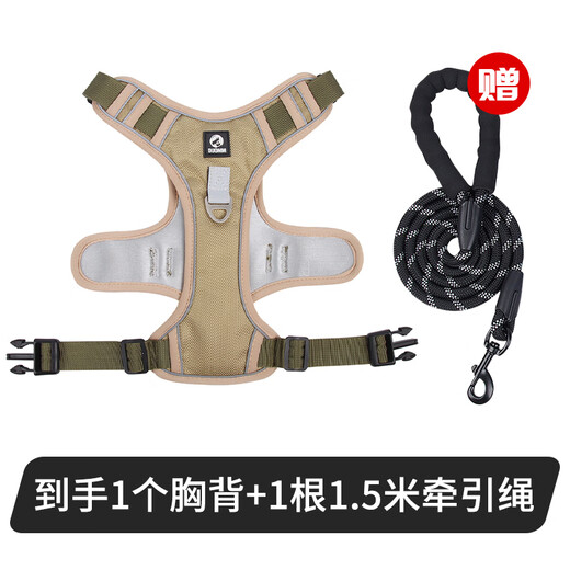 COCS dog harness for medium and large dogs, vest-type traction rope, anti-collision and explosion-proof Labrador Golden Retriever Shiba Inu border collie dog leash 1 Khaki dog harness - 1.5m dog leash 1 L-(chest 54-71cm recommended 28-45 Jin Jin equals 0.5 kg)