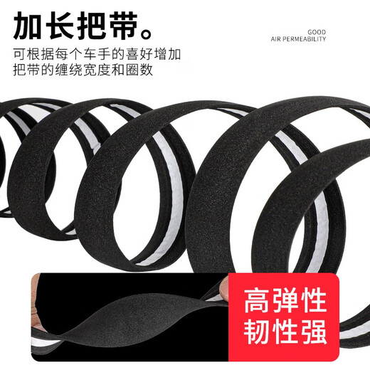 WestBiking bicycle handlebars with road bike anti-slip straps solid color straps riding auxiliary accessories black