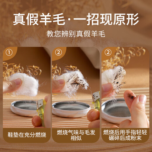 Antarctic 3 pairs of warm wool insoles, felt, men's sweat-absorbent, breathable cotton and linen women's thickened casual leather shoes, 100% wool 42