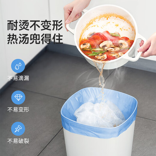 Meiya Ren Jialun's same style removable flat mouth garbage bag blue 55*65cm 60 pieces 1 silk large thickened kitchen