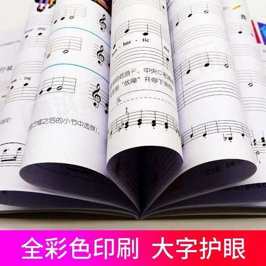 正版菲伯尔钢琴基础教程123456级全套+课程与乐理+技巧与演奏钢琴基础 菲伯尔3级，2册