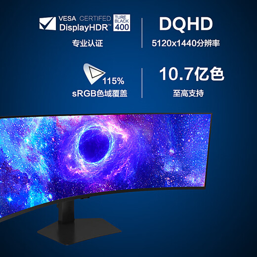 Samsung Odyssey G9 49-Zoll-Hairtail-Bildschirm 5K-gekrümmte Oberfläche High-Brush-Gaming Dual 2K Desktop-Notebook externer Anschluss Ultra-breiter geteilter Bildschirm Augenschutz Multi-Screen E-Sport-Computermonitor 120 Hz VA-Bildschirm integrierter Lautsprecher S49C950UAC Offizieller direkter Flagship-Store