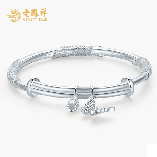 Old Fengxiang Romantische Schmetterling Silber Armband Fuß Silber Schmetterling Liebesblumenarmband Sterling Silber für die Geburtstagsgeschenk der Freundin für den chinesischen Valentinstag. Fuß Silber Schmetterlingsarmband (ca. 30 g)