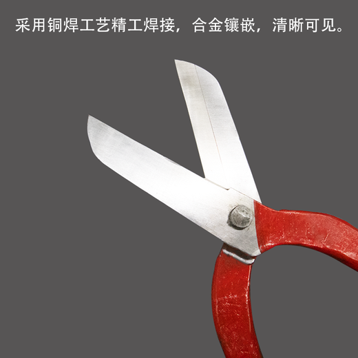 Taishilon high-speed steel front steel scissors to cut stainless steel plates strong scissors industrial scissors to cut white iron scissors air duct processing scissors 12 inches