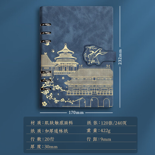 白金丽人 国潮活页笔记本本子故宫文创礼品记事本高档商务会议记录本文具伴手礼中国风日记本企业可定制 灰色