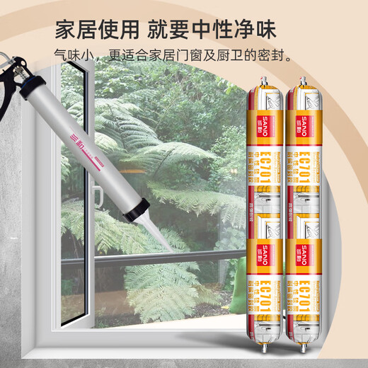 Sanhe EC701L Neutral dekorative Silikonwetter -Klebstoff -Dichtmittelglaskleber Ketoxim -Typ Einkomponente 600 ml Transparent