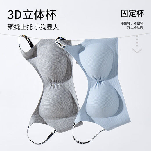 Cat Man Sports Underwear Small Breasts Gathering Gathering Bra sans marques et pas de bagues en acier pour collecter les seins pour éviter de s'affronter un soutien-gorge sexy Grey L