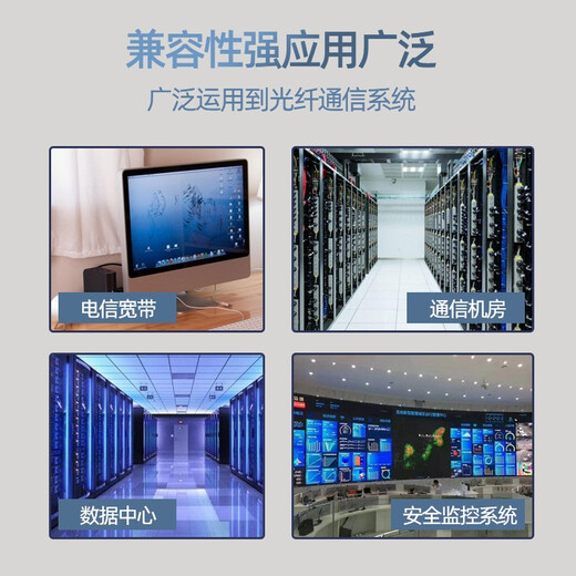 Nokoxin carrier-grade optical fiber patch cord single-mode dual-core fiber optic line optical module data computer room connection pigtail supports length customized UPC connector 3 meters LC-SC